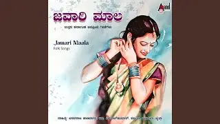 Bittu Bande Nee
