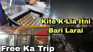 Free K Name Pr Dhoka|| Free Ka Trip || Kite Ki Waja Sa Itna Bara Jhagra 