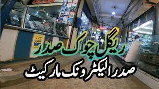 Sadar Electronics Market Karachi | Regal Chowk Saddar | Mobile Market Saddar | Star City Mall Sadar