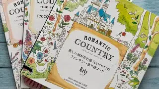 Long flip through of the three coloring books Romantic Country by Eriy