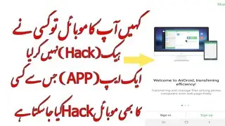 Remote access & File Full Control Android Phone From PC | How to Hack a Mobile Device | Airdroid