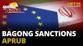 ЕС одобрил новые санкции против Ирана.