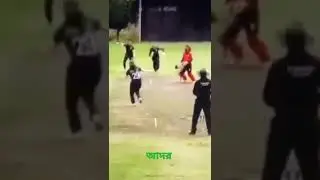 Obstructing the field? Or not out?