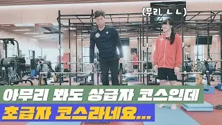 페퍼저축은행 이한비 선수와 함께 본격적으로 코어 운동 GoGo!