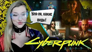 Cyberpunk 2077 - 