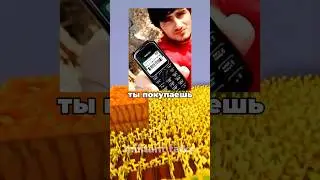 Почему ты не владеешь вещами, а вещи владеют тобой 🤔