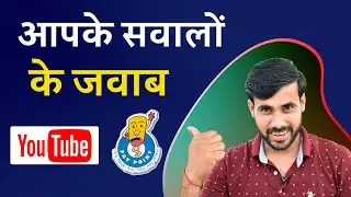 आपके सवालों के  जवाब ,pay point india, online pan card ,youtube tips ,flight, techstudio pandeyji
