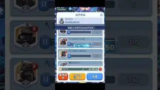 Heal bots丨Auto click heal bot 丨SVS丨Frost Dragon丨Whiteout survival