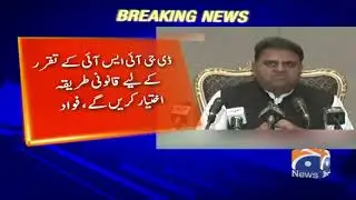 PM Imran khan aur Army Chief ki mulaqat hui, Fawad chaudhry