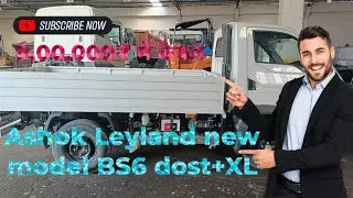 Ashok Leyland new model BS6 dost+XLकेवल 9,00,000 के अन्दर#automobile #viral #viralvideo#machine 