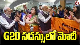 PM Modi To Participate In 3 Sessions Of G20 Summit | V6 News