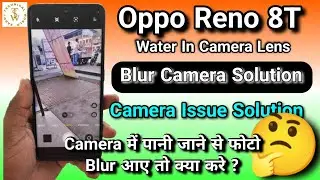Oppo Reno 8T Blur Camera Solution | Oppo Reno 8T Water In Camera | Oppo Reno 8T Blur Camera Repair