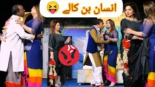 Rashid Kamal & Sitara Shahzadi BOMB 🔥 | Aslam Chita Comedy | Mishal Khan | Punjabi Stage Drama 2025
