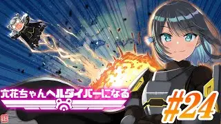 【HELLDIVERS 2】六花ちゃん　ヘルダイバーになる　第24話【VOICEPEAK実況】