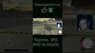 случай в flatout) #мем #прикол #flatout #shorts
