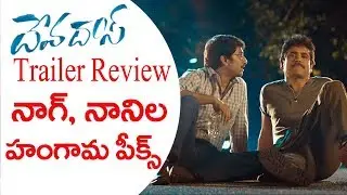 Devadas Official Trailer Review | Akkineni Nagarjuna, Nani, Rashmika, Aakansha Singh | Sriram Aditya