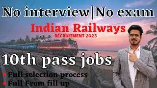 10th pass jobs | No Exam | No Interview | Direct selection | Indian Railway Recruitment 2023 |