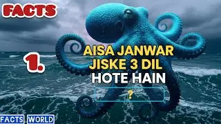 Facts video | gk questions| upsc exam questions | shocking facts | amazing facts#factsinhindi 