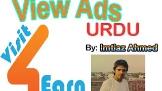 How To Work and View Ads On v4earn.com in Urdu