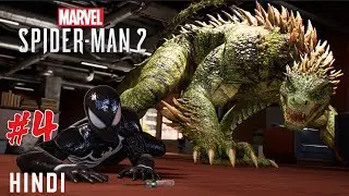Venom vs. Lizard : Peter's Dark Power in Spider-Man 2!