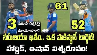 India Crush Namibia by 93 Runs! Ishan Kishan & Hardik Pandya Fire! IND vs NAM Highlights