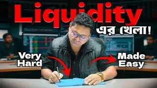 এই ১টি Rule🔥 না জানলে Share Market এ Liquidity Sweep & Inducement পড়বেন না!