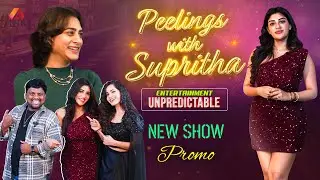 Peelings With Supritha: Entertainment Unpredictable | Episode-1 Promo | Shobha Shetty | Tasty Teja