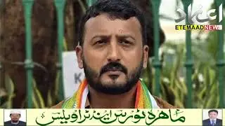 Kerala Congress MLA Rahul Mamkootathil Arrested On Rape Charges, Suspended By Congress Party