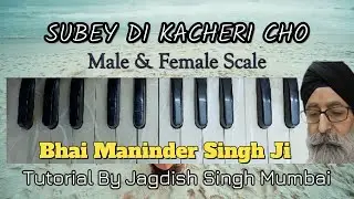Subey Di Kachery Cho / Bhai Maninder Singh ji / Male & Female Scale