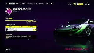 [NFS] Need for Speed&trade; Heat / Miracle Crew Recruitment