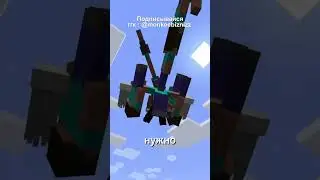 ЭТОТ МОД ДОБАВИТ ТРАНСПОРТ ИЗ СТИВА в #майнкрафт | Steve Vs Alex