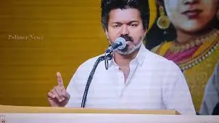 Vijay Speech today|25/1/26|#tvkvijay #speech #today #viralvideo #tvk #vijay