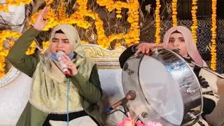 Terian kia Batan |Qaria sidra anwar|