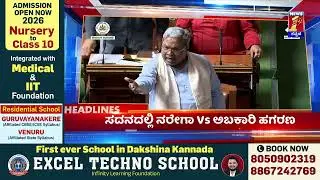 News Headlines @3PM | 03-02-2026 | @newsfirstkannada