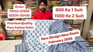 1500 के 2 सूट, Premium Quality Cotton Suits Malmal Cotton Dupatta #order #6283495496