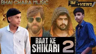Raat ke shikari 2 official video bhai chara music