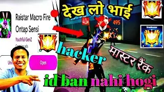 best raistar macro one tap sensi aap😱 #garenafreefire😈 #freefiremax🇮🇳#hackfreefire💯  #total_gaming