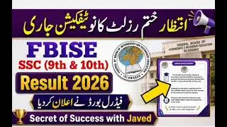 Federal board Result Update 2026|Class 9th Result || Class 10th Result 2026 |1st Annual Result2026 