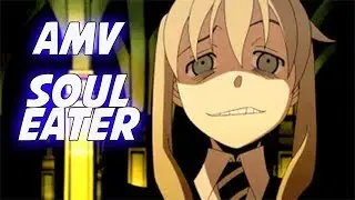 【AMV】soul eater :3 ( ͡&deg; ͜ʖ ͡&deg;)