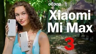 Xiaomi Mi Max 3 vs Redmi Note 5: много-ли отличий?