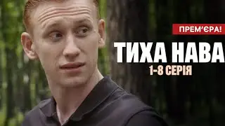 Silent Nava 1 - 8 episodes (2026) | Premiere on Kyivstar TV | Detective - Thriller 2026 | Review