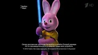 Реклама Duracell | Дюрасел Турбо Макс - Звездные войны