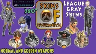 LEAGUE GRAY SKINS - Skins of Overwatch in 360 degrees, with GOLDEN weapons (up to Anniversary 2018)