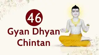 Gyan Dhyan Chintan | 31 Jan, 2024 | HDH Swamishri