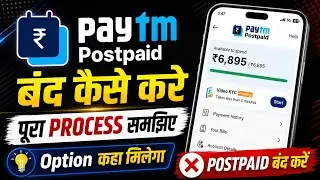 How to close Paytm postpaid loan account 2025 || How to close Paytm postpaid