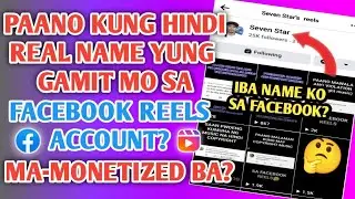 Paano kung hindi Real Name gamit mo sa Facebook Reels Account ma-monetized kaya? | Reels account