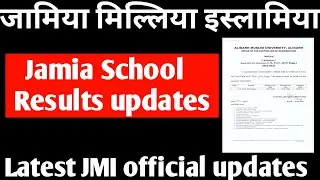 Jamia School results 2022 Jamia school results updates 2022 6th 9th 11th