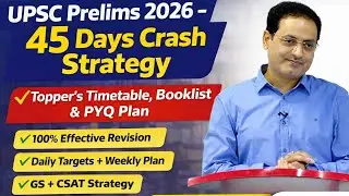 UPSC Prelims 2026 &ndash; 45 Days Crash Strategy | Topper&rsquo;s Timetable, Booklist & PYQ Plan | 