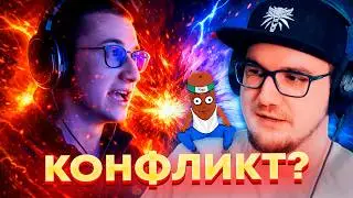 Олёша про Конфликт с Майни и BVS и Ответ Майни