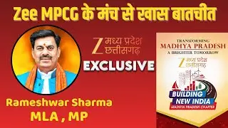 ZEE MPCG के खास कार्यक्रम Buliding New India MP Chapter में रामेश्वर शर्मा से खास बातचीत | Zee MPCG